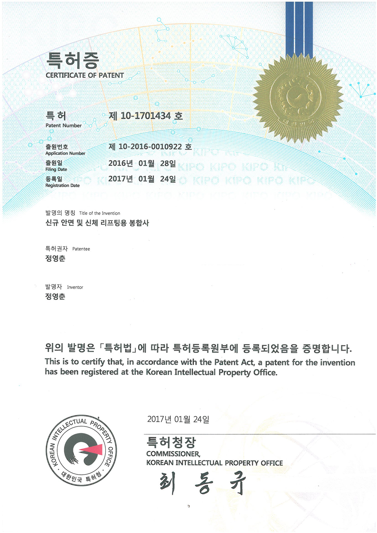 170208-%25EC%25A0%2595%25EC%259B%2590%25EC%259E%25A5%25EB%258B%2598-%25ED%258A%25B9%25ED%2597%2588.jpg