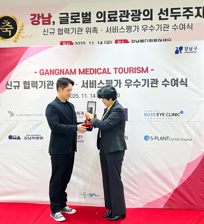 국제학술대회