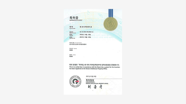 특허 받은 에피티콘 실을 이용한 리프팅 기술